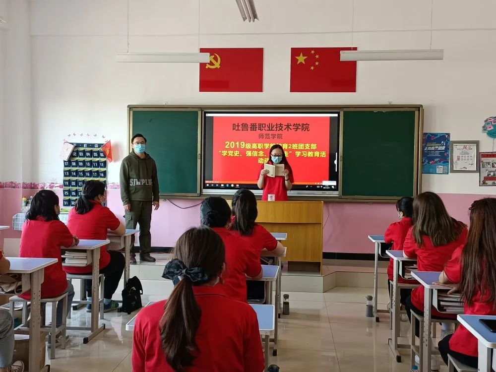 bat365中文官方网站团委“学党史、强信念、跟党走”学习教育活动持续升温
