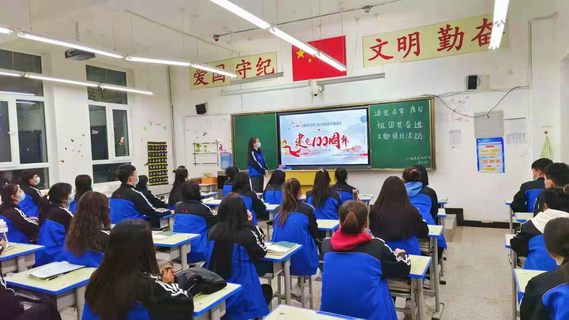 bat365中文官方网站开展“建党百年  我与祖国共奋进”主题团日活动（图片新闻）