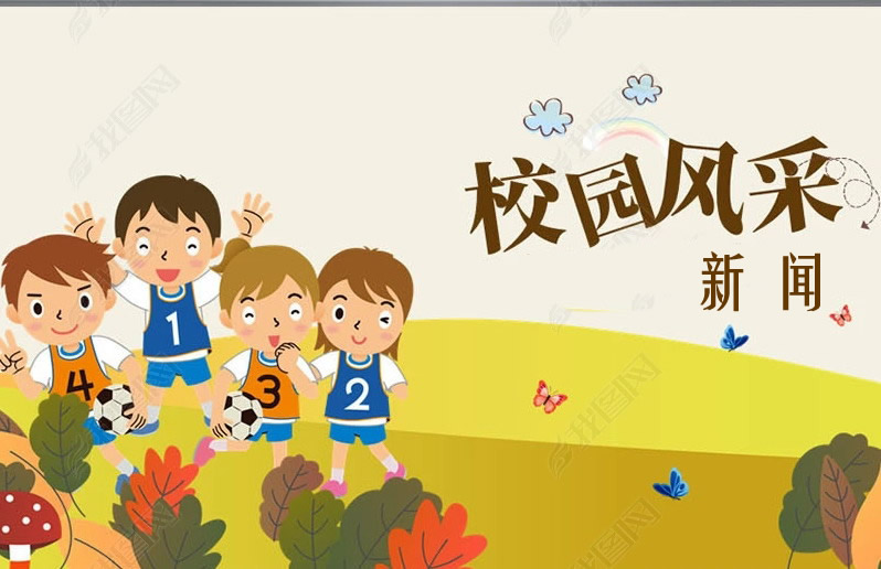 bat365中文官方网站工作动态 第1期