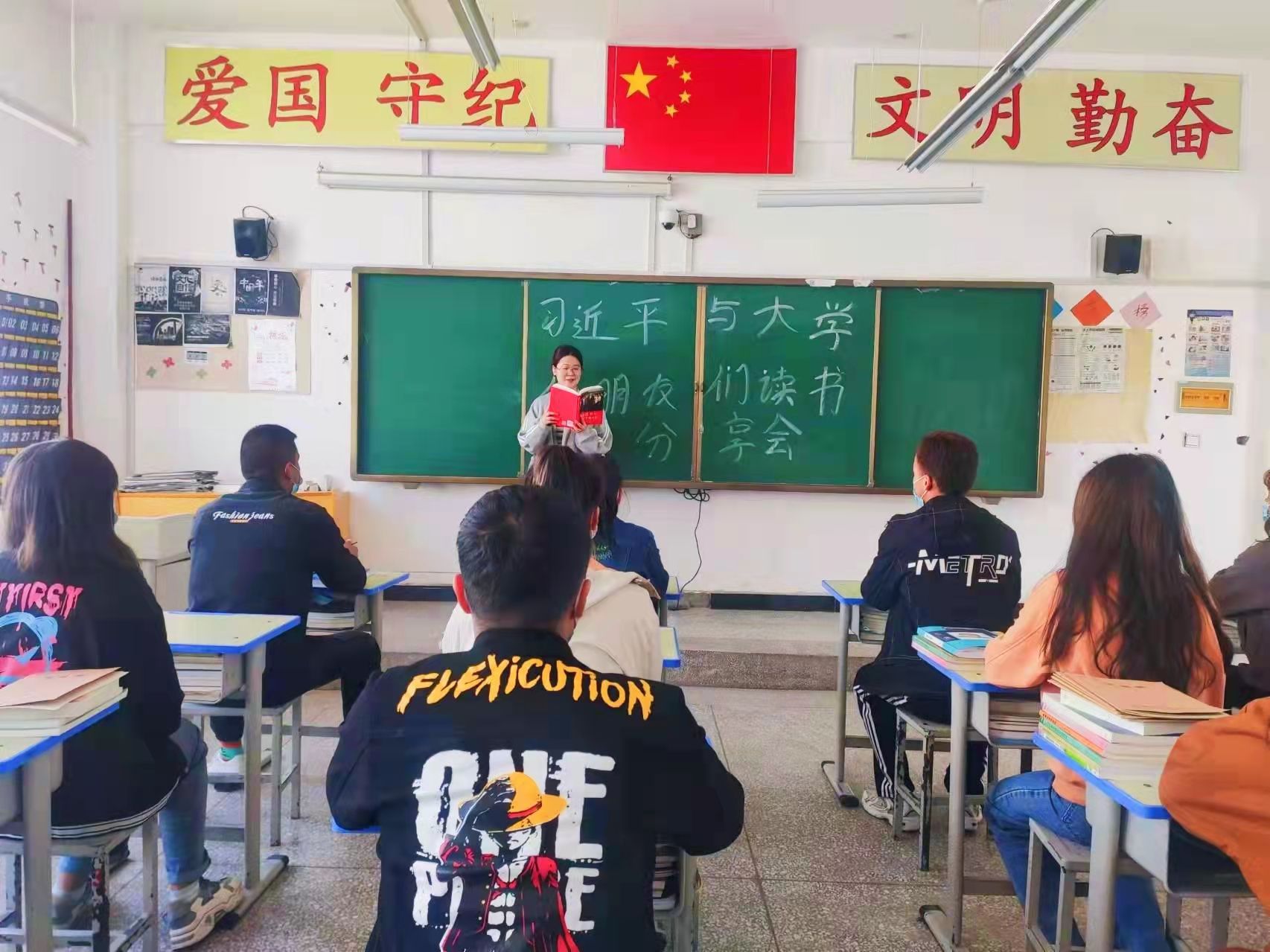 bat365中文官方网站举办“牢记领袖教导，分享青春感悟”--《习近平与大学生朋友们》精读大赛