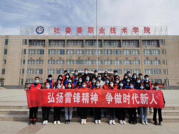 bat365中文官方网站团委组织开展学雷锋志愿服务活动