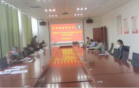bat365中文官方网站开展党支部书记抓党建工作述职会议