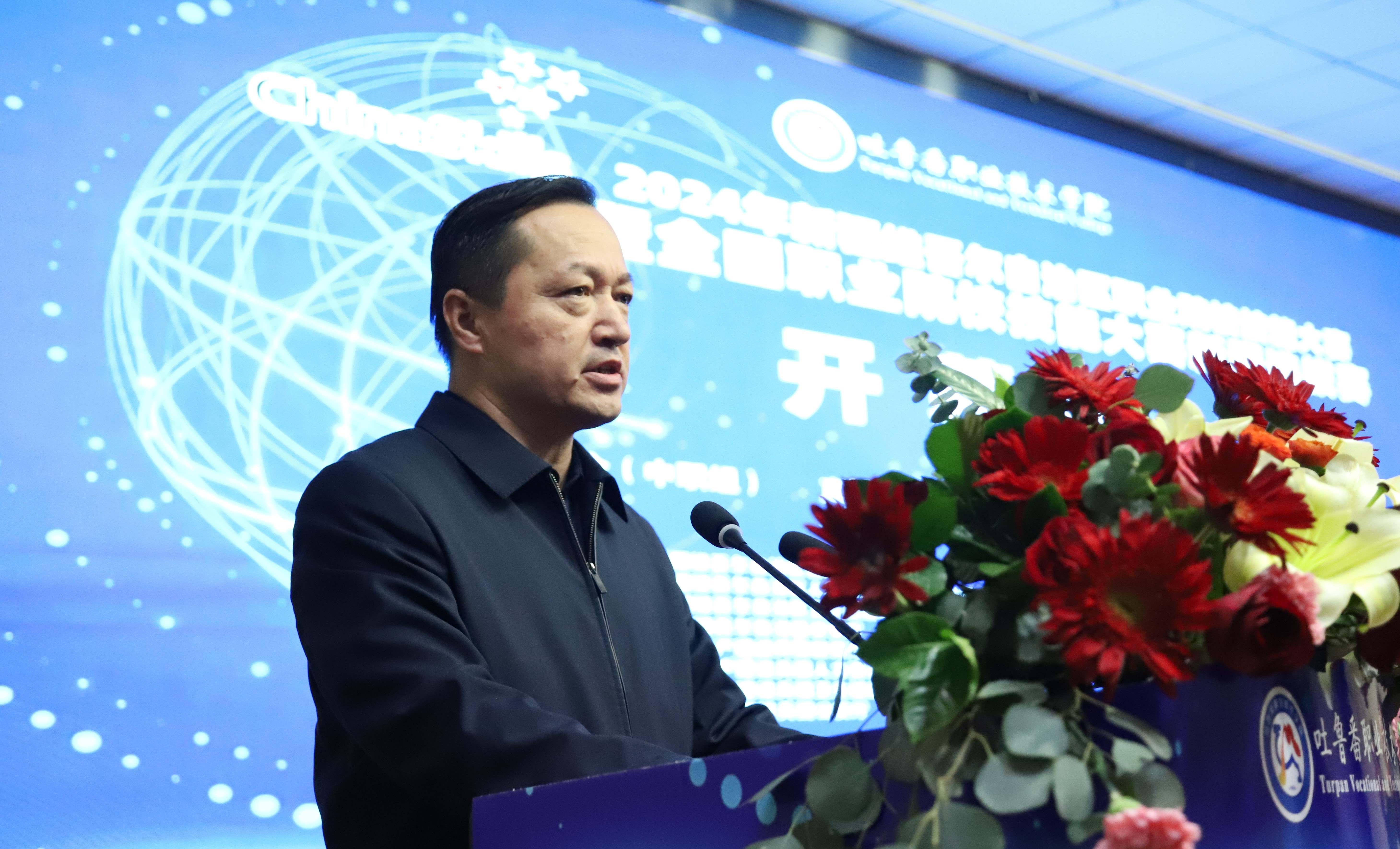 2024年自治区职业院校技能大赛bat365中文官方网站赛点开赛