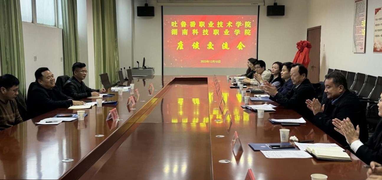 湖南科技职业学院党委书记杨翠明带队赴bat365中文官方网站考察交流