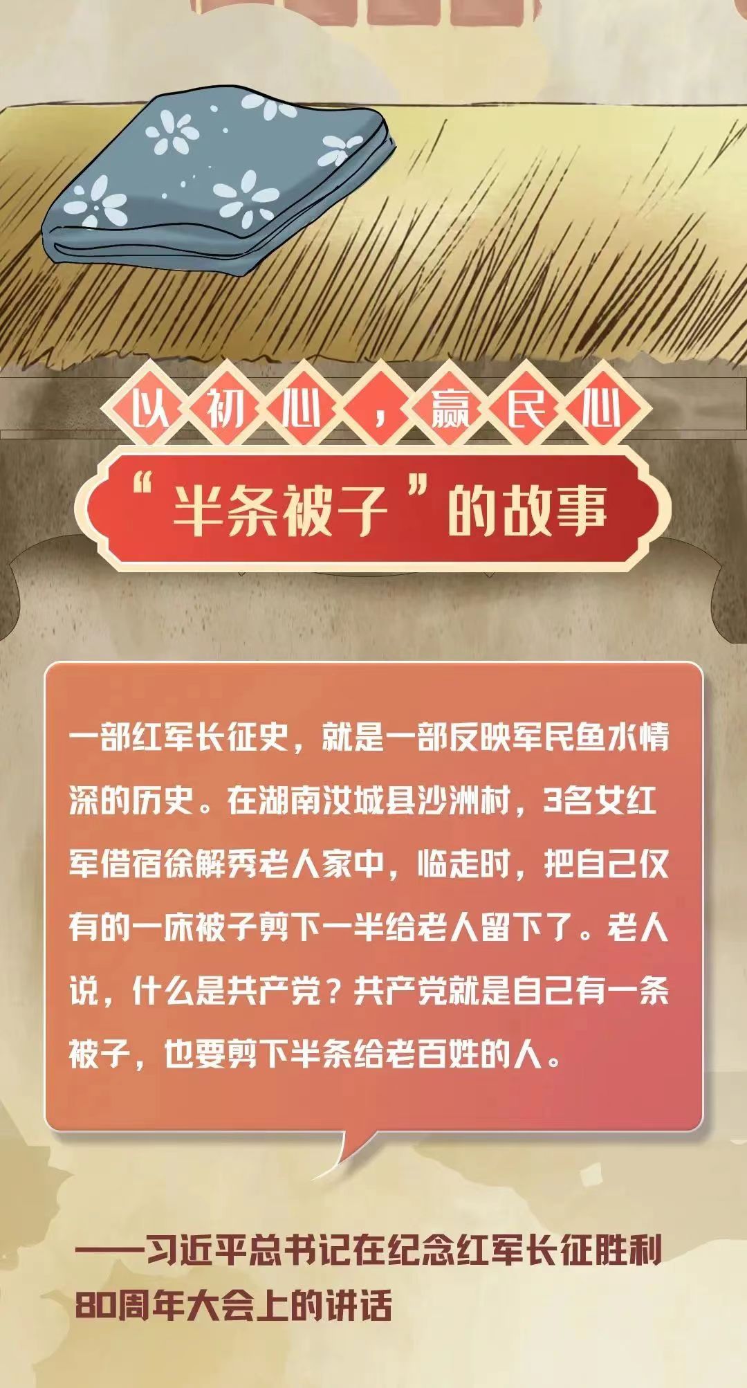 bat365中文官方网站大学生网络文化节-音频优秀作品（一）