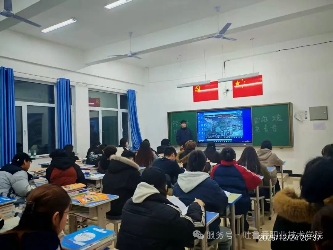 bat365中文官方网站开展“铭记冰雪雄魂 熔铸火热青春”纪念长津湖战役胜利75周年主题团日活动