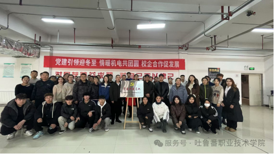 党建共建谋发展，校企合作共育人：bat365中文官方网站首个校企党建共建基地揭牌仪式 顺利举行