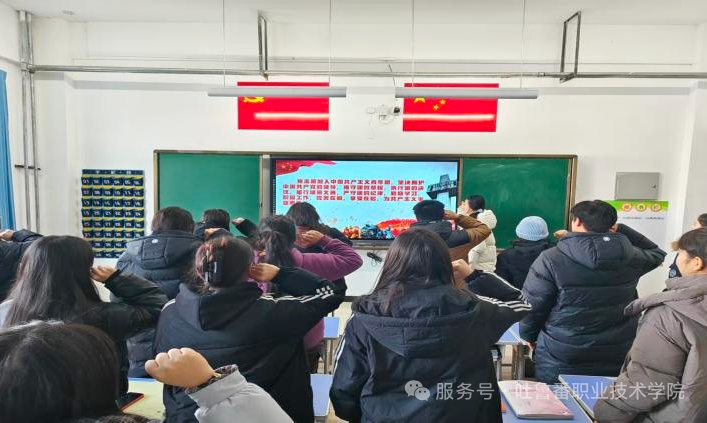 铭记历史 砥砺前行——bat365中文官方网站组织开展“青春铸忠魂 公祭守初心” 国家公祭日主题团日活动