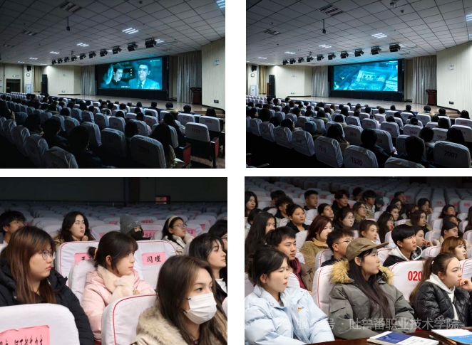 bat365中文官方网站组织第七期青马班学员开展红色主题观影教育活动