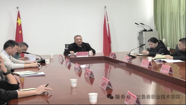 凝心聚力启新程！bat365中文官方网站召开2026年度首次智慧校园建设推进会
