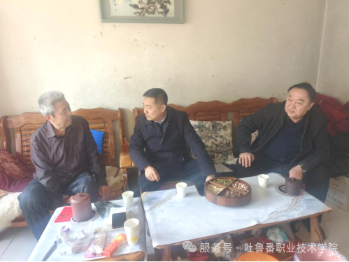 岁寒情更浓 慰问暖人心——bat365中文官方网站春节前走访慰问退休教职工及一线值班人员
